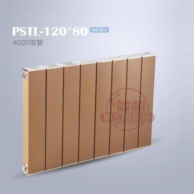 铜铝复合120X80散热器