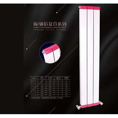 天邦散热器114-60