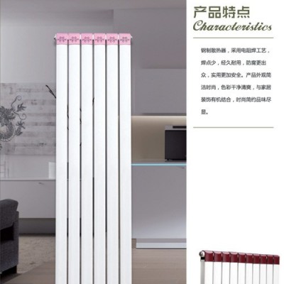 新钢制70*63