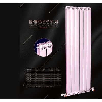 天邦散热器家用暖气片铜铝复合80-80