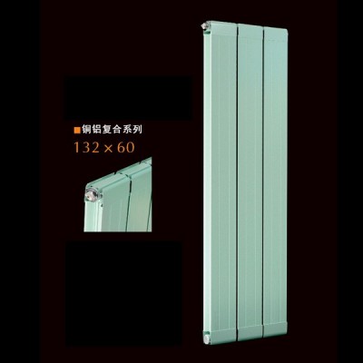 铜铝复合132X60散热器