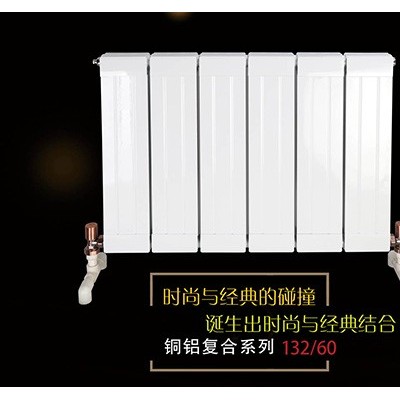 铜铝复合系列132-60