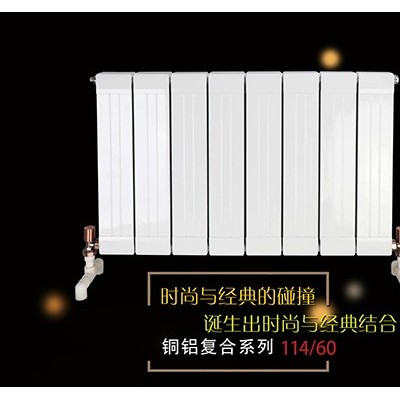 铜铝复合系列114-60