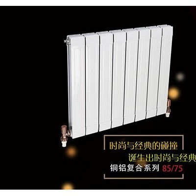 铜铝复合系列85-75