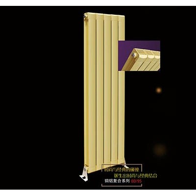 铜铝复合系列85-75