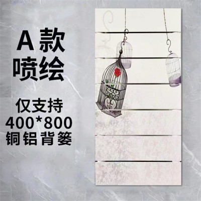 铜铝复合新款卫浴散热器(彩绘A16)
