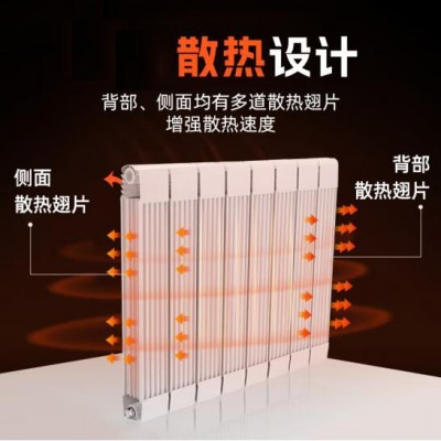 大翅片铜铝暖气片