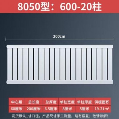 加厚8050工程片